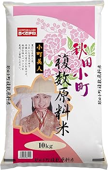 精米したて!! 新鮮＆綺麗なお米 10キロ あきたこまちブレンド Amazon.co.jp: 新米！【精米】米 10kg 令和7年産 秋田県産